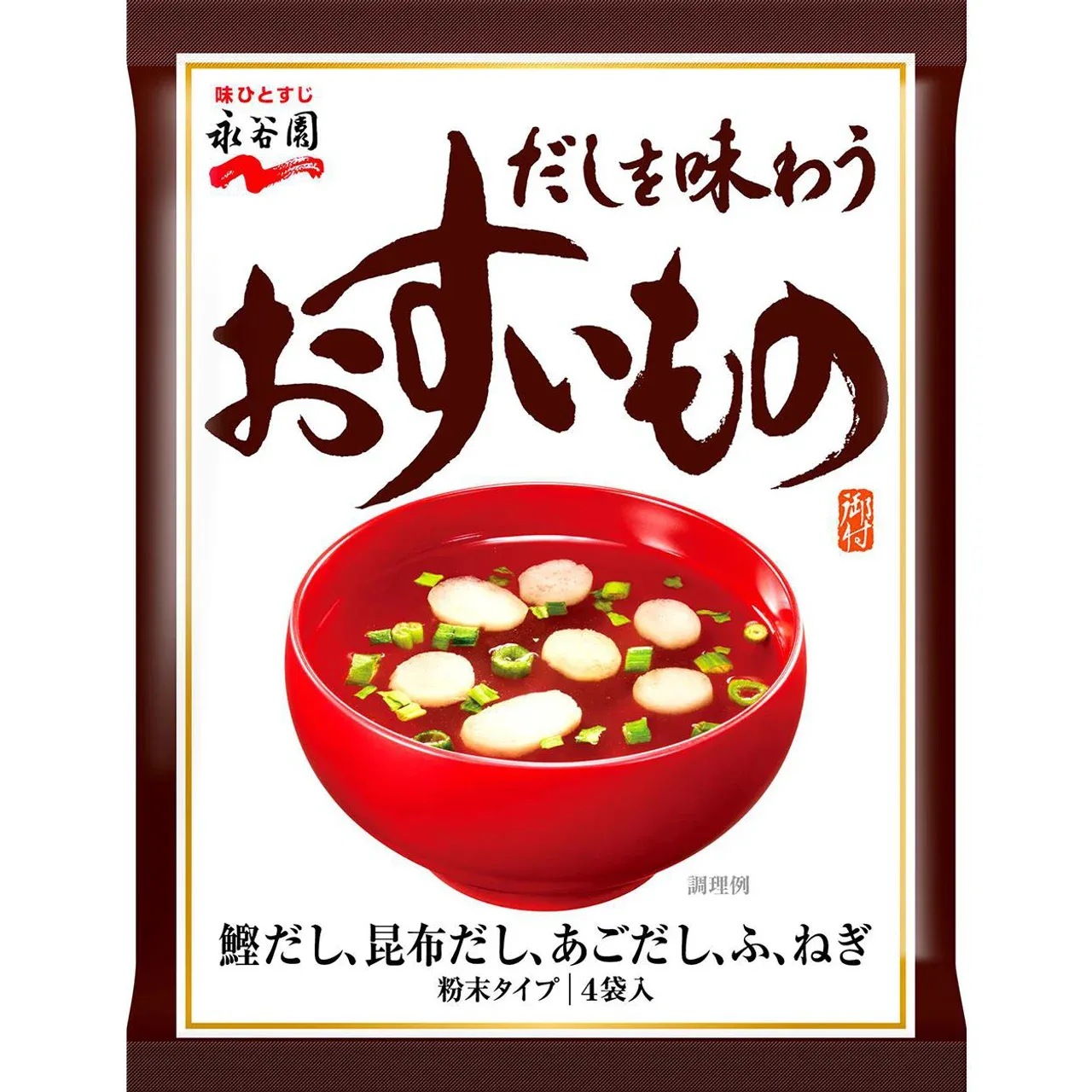 Nagatanien Dashi o Ajiwau Osuimono Clear Soup with Bonito, Kombu &amp; Grilled Flying Fish Dashi 4 Servings