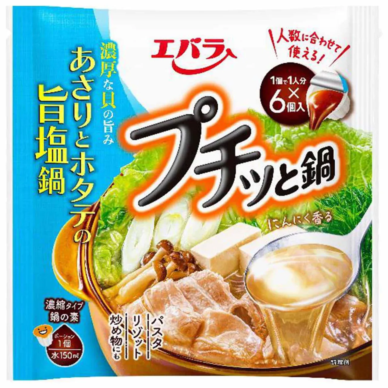 Ebara Petit Nabe Clam &amp; Scallop Salt Hot Pot Soup Base 6 Portions 21g × 6