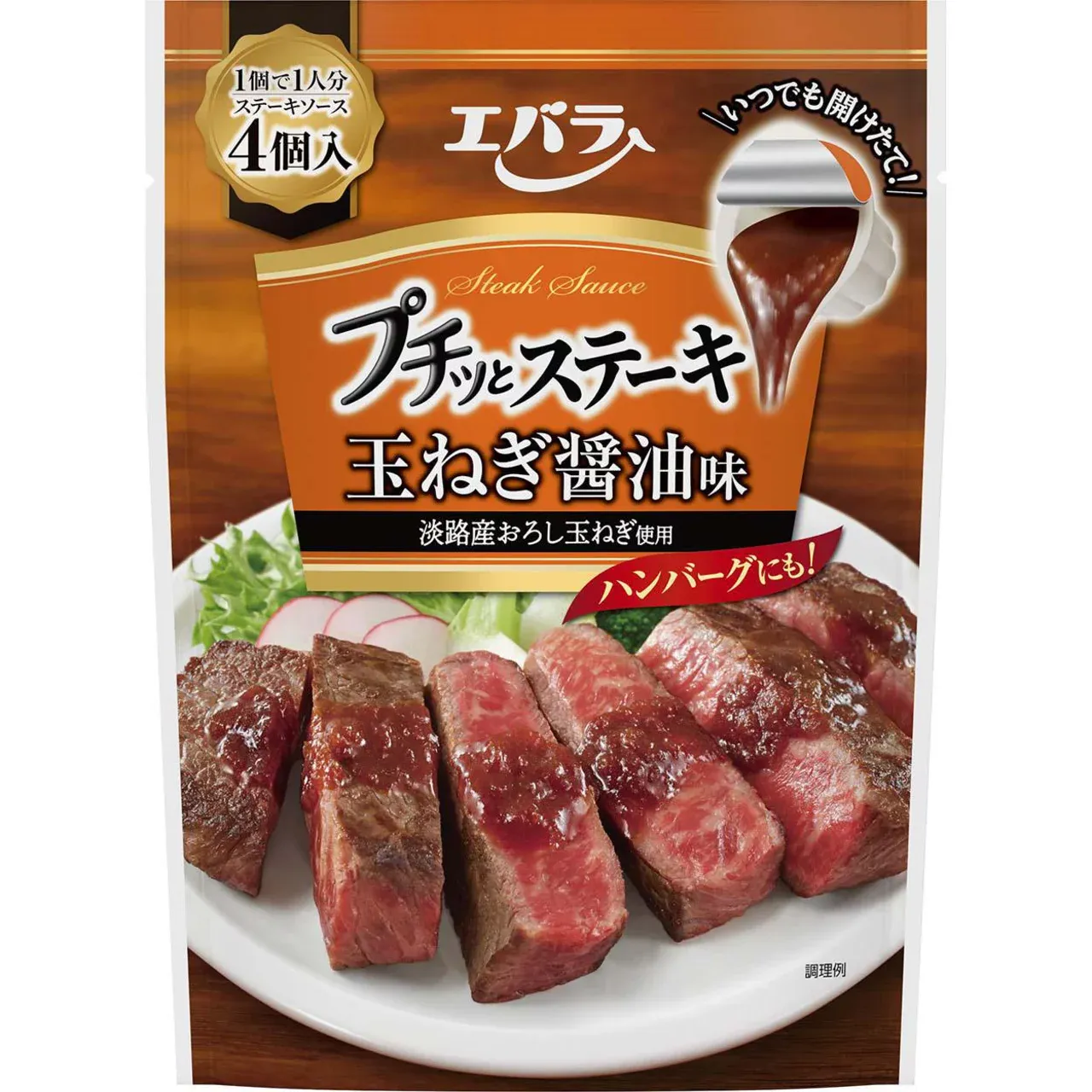 Ebara Petit Steak Onion Soy Sauce Steak Sauce 84g