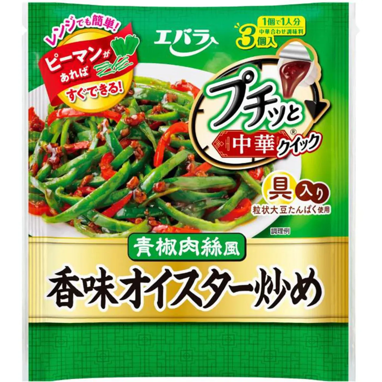 Ebara Petit Chuka Quick Oyster Stir-Fry Sauce 3 Portions