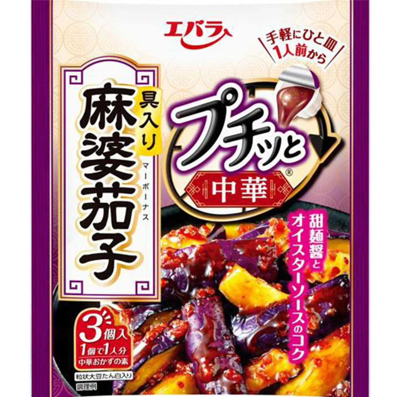 Ebara Petit Chuka Mapo Eggplant Stir-Fry Sauce 3 Portions 129g