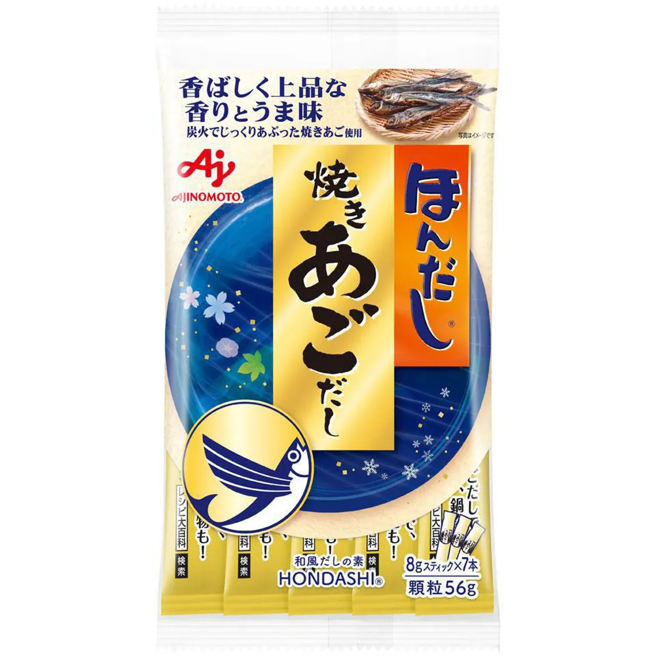 Ajinomoto Hondashi Roasted Flying Fish Dashi Stock 8g × 7 Sticks (56g)