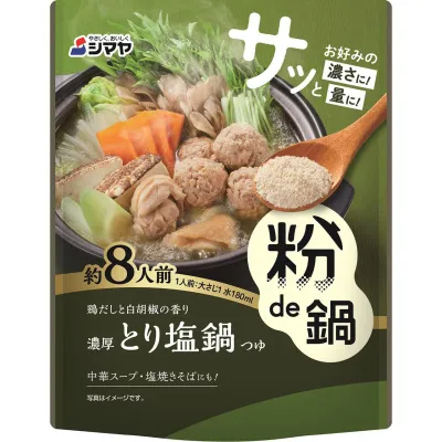 Shimaya Kona de Nabe Yose Nabe Hot Pot Base 80g
