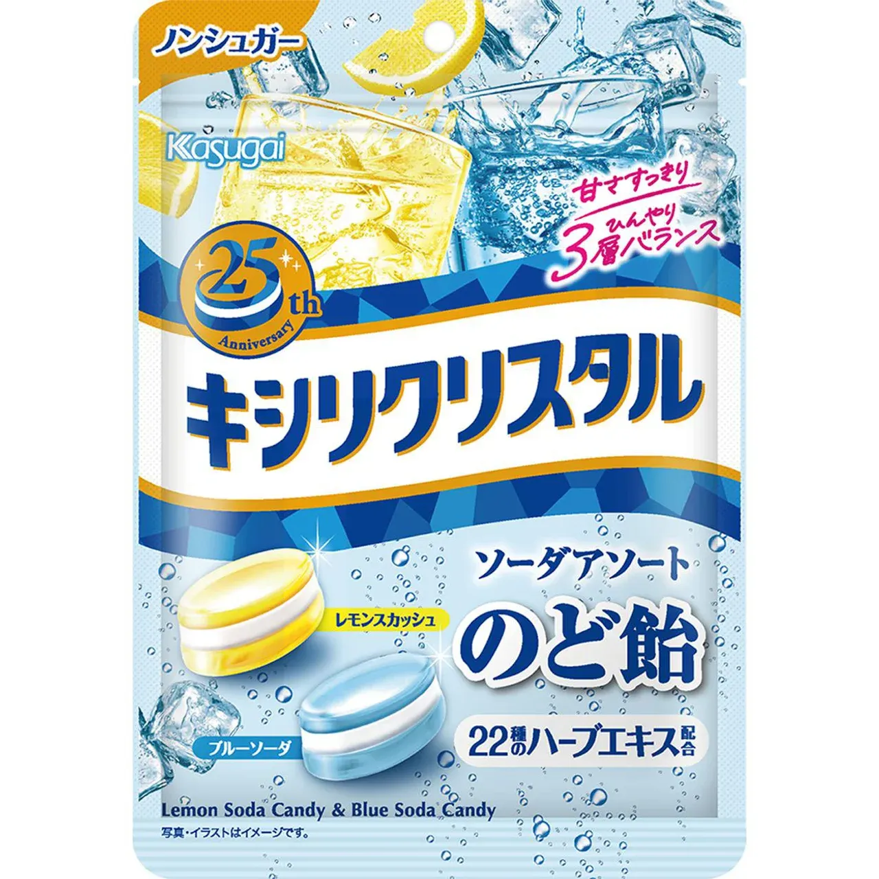 Kasugai Xylitol Crystal Soda Assort Throat Candy 63g