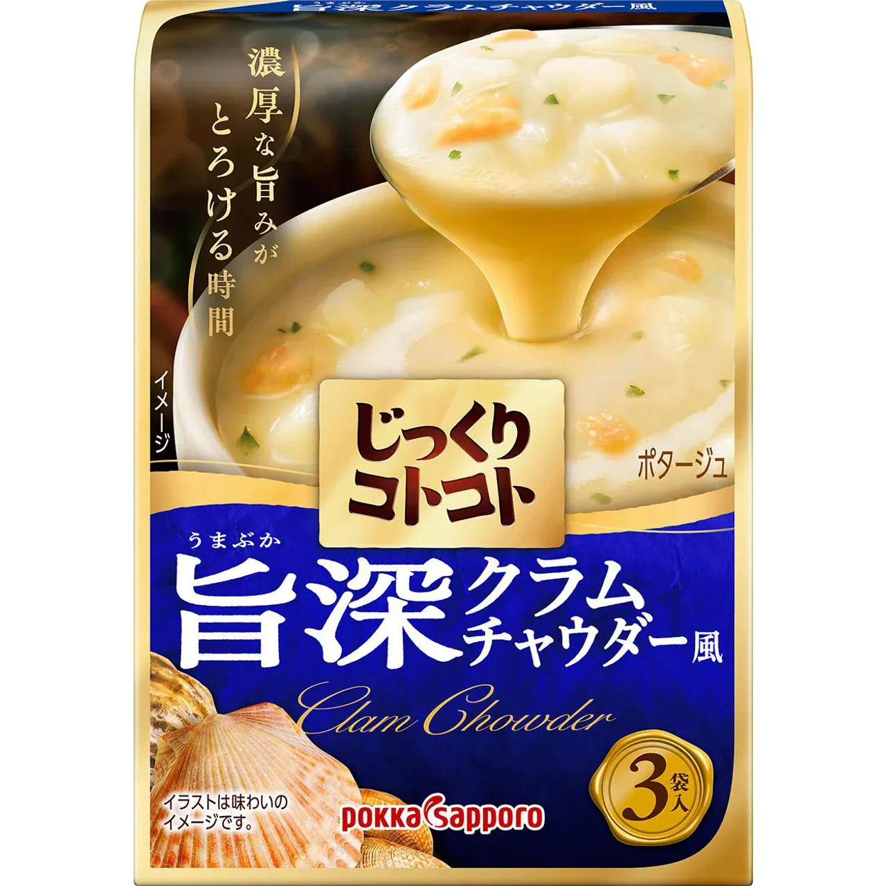 Pokka Sapporo Jikkuri Kotokoto Rich Clam Chowder Style Soup 3 Pack