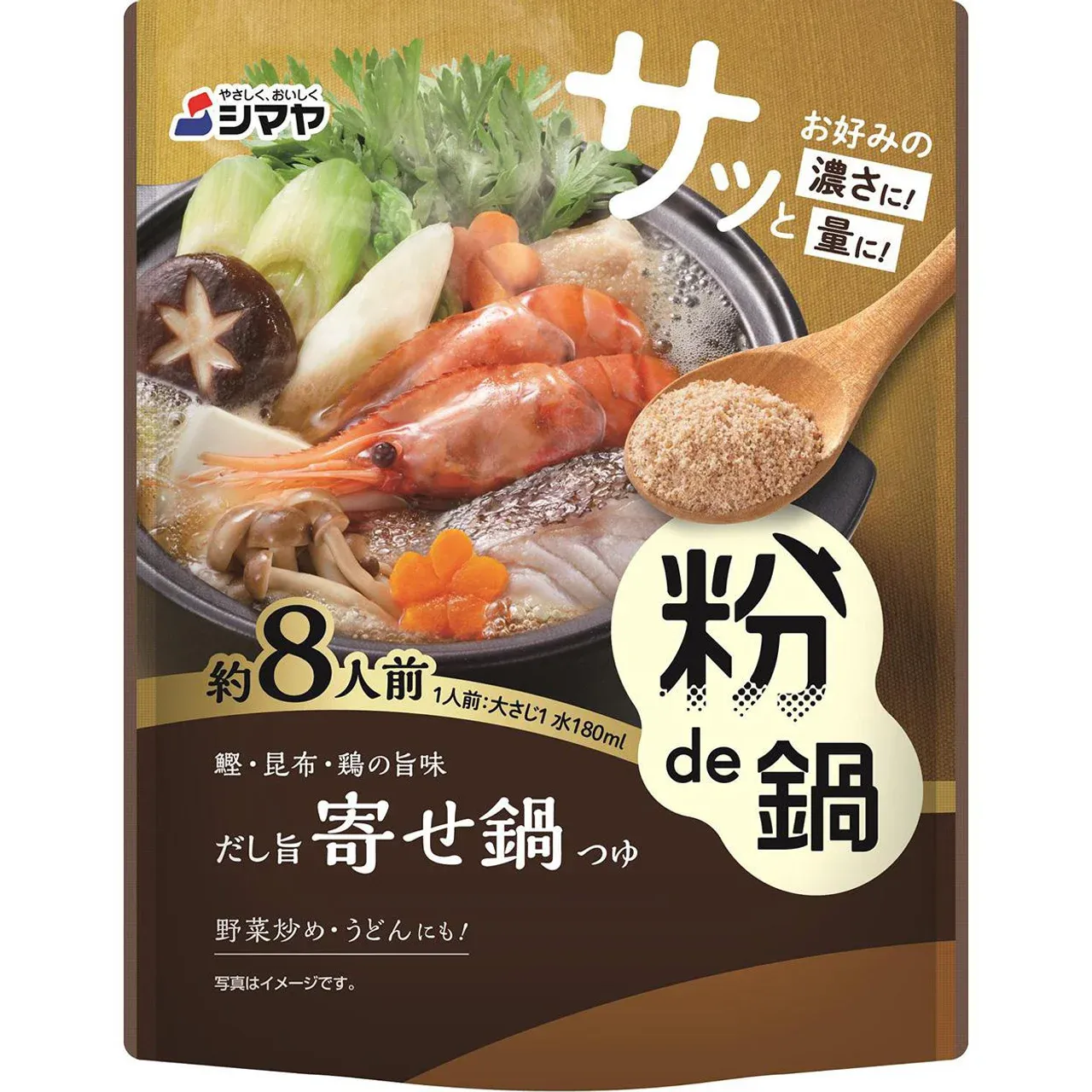 Shimaya Kona de Nabe Dashi-Rich Yose Nabe Hot Pot Base 80g