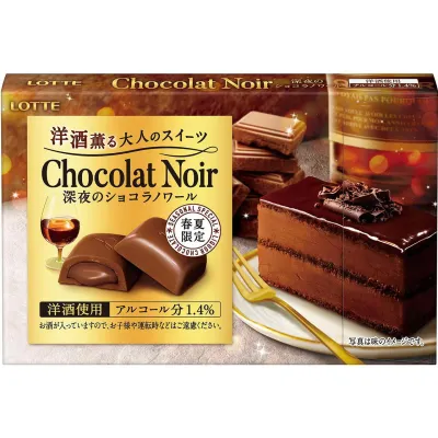 Lotte Midnight Chocolat Noir Adult Chocolate 10 Pieces Lotte Midnight Chocolat Noir Adult Chocolate 10 Pieces