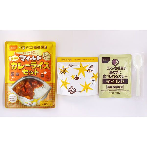 Onishi, Coco Ichibanya, Curry Rice Set, Instant Rice, Mild Hot