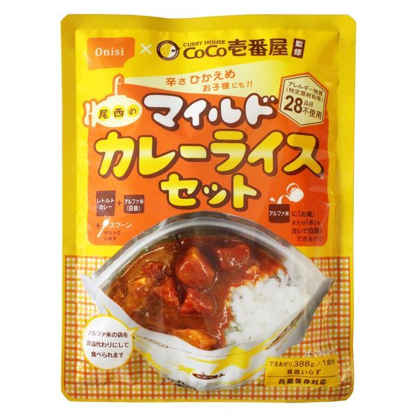 Onishi, Coco Ichibanya, Curry Rice Set, Instant Rice, Mild Hot