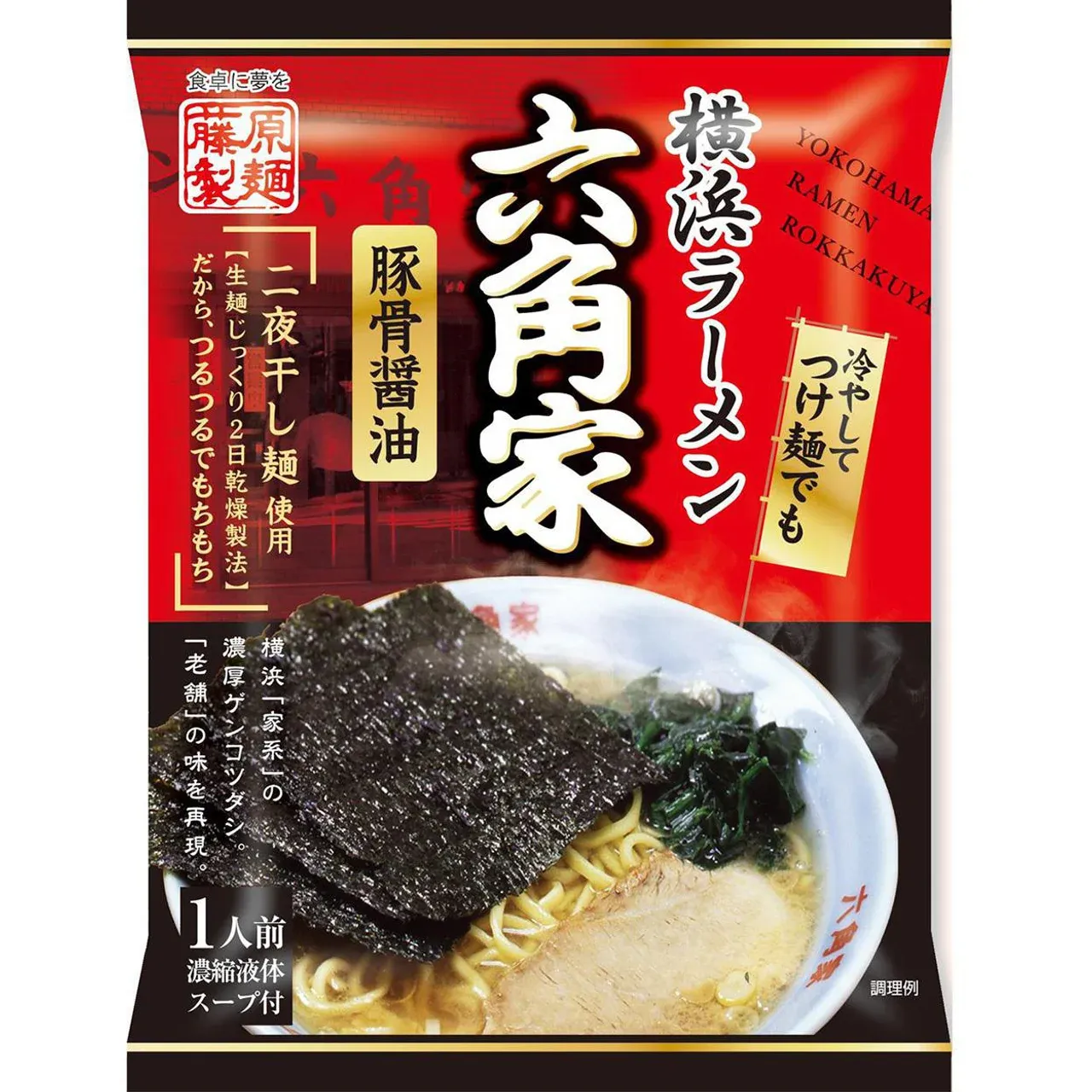 Fujiwara Seimen Yokohama Rokkakuya Tonkotsu Shoyu Ramen 122g