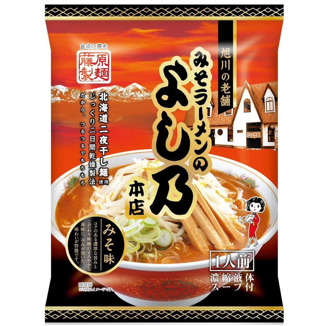 Fujiwara Seimen Yoshino Main Store Asahikawa Miso Ramen 1 Serving 125g