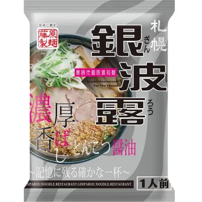 Fujiwara Seimen Ginparou Rich Roasted Tonkotsu Shoyu Ramen 1 Serving 117g