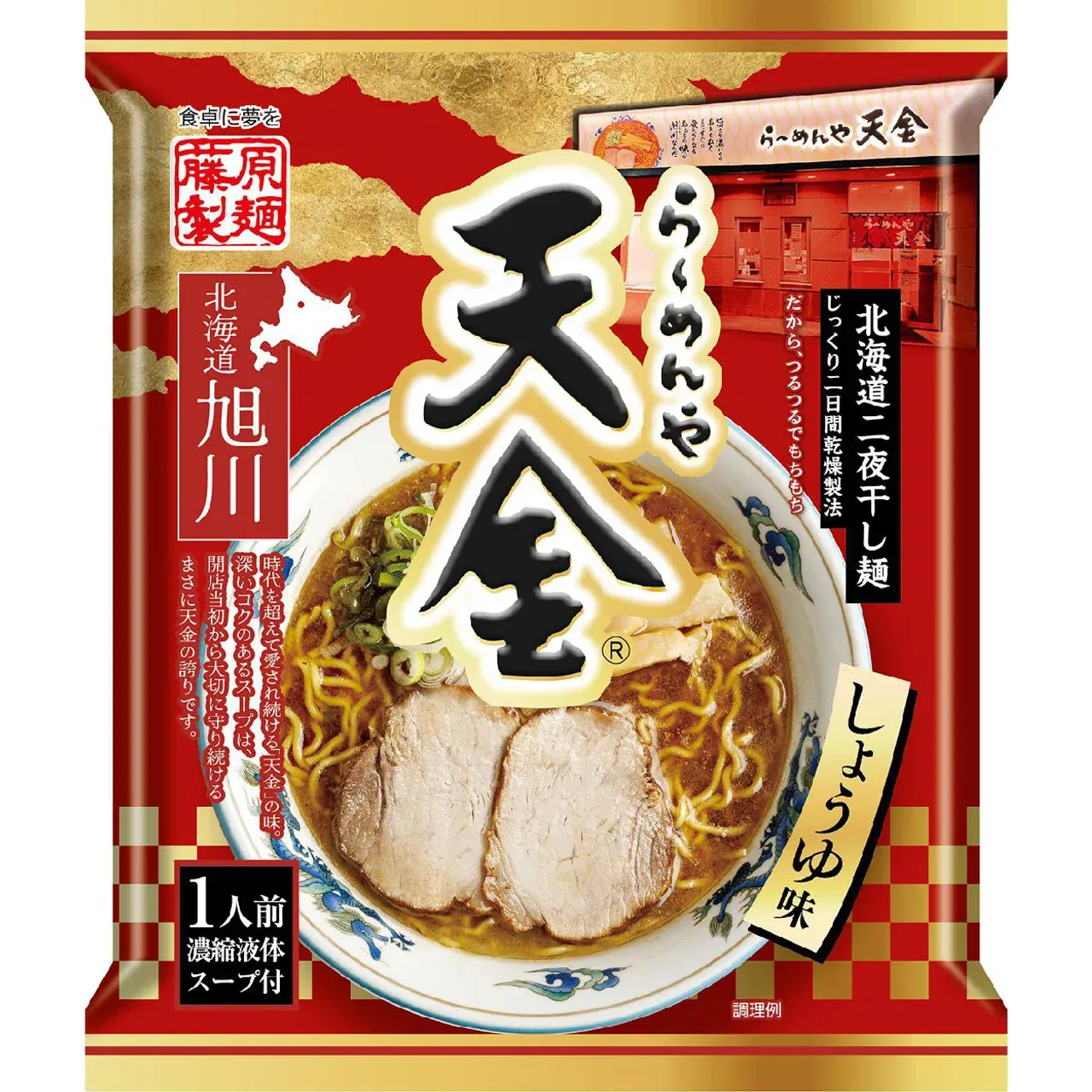 Fujiwara Seimen Ramenya Tenkin Asahikawa Shoyu Ramen 1 Serving 126g