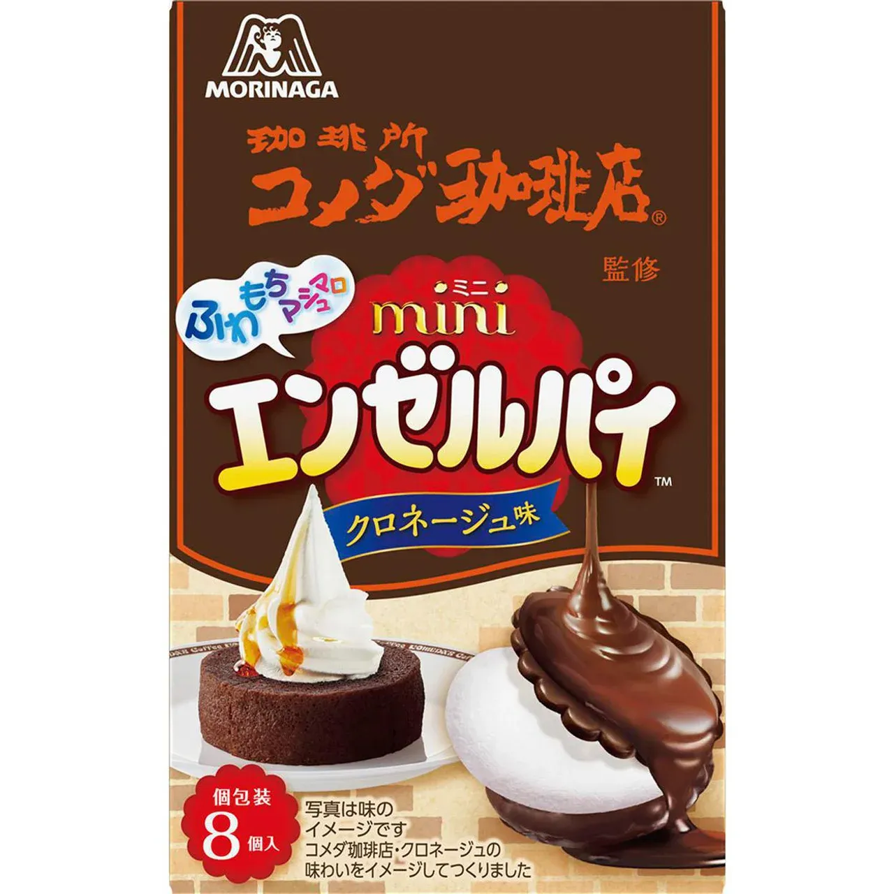 Morinaga Mini Angel Pie Komeda Coffee Kuro Neige 8pcs