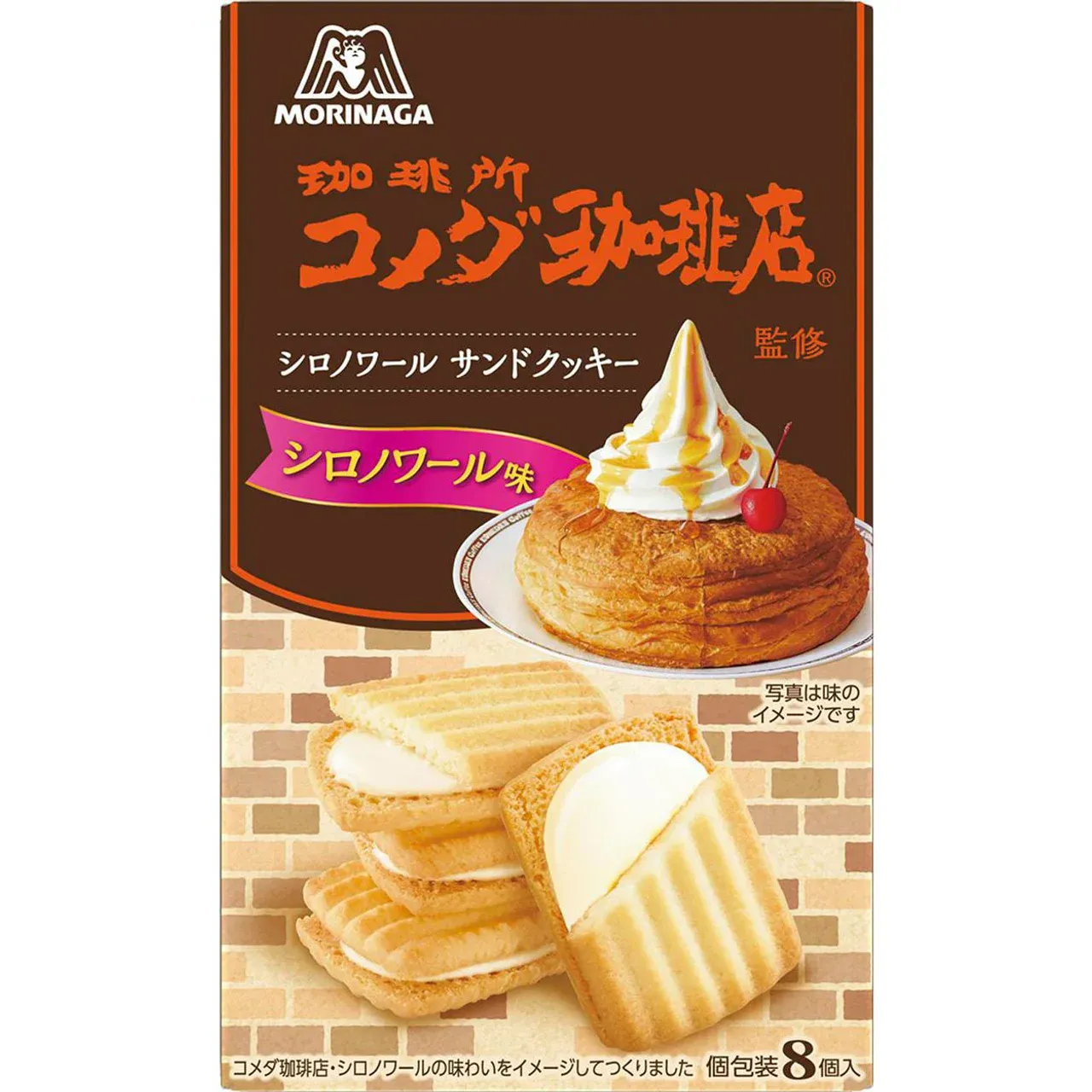 Morinaga Shiro Noir Sand Cookies Komeda Coffee 8pcs
