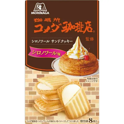Morinaga Shiro Noir Sand Cookies Komeda Coffee 8pcs
