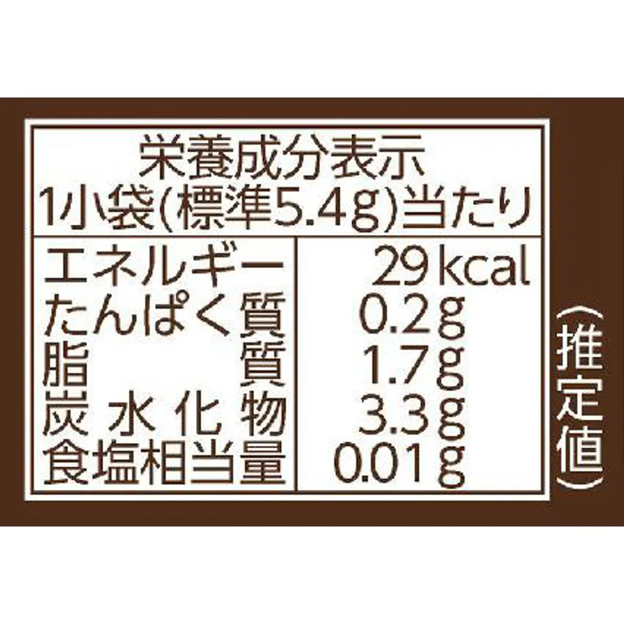 Morinaga Koeda Komeda Coffee Kuro Neige Chocolate 4 Sticks x 11 Packs