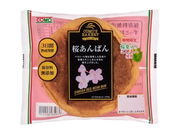 COMO, Sakura Anpan, Bread with Red Bean Paste
