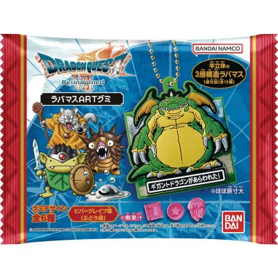 Bandai Dragon Quest VII Reimagined Rubber Mascot ART Gummy 26g
