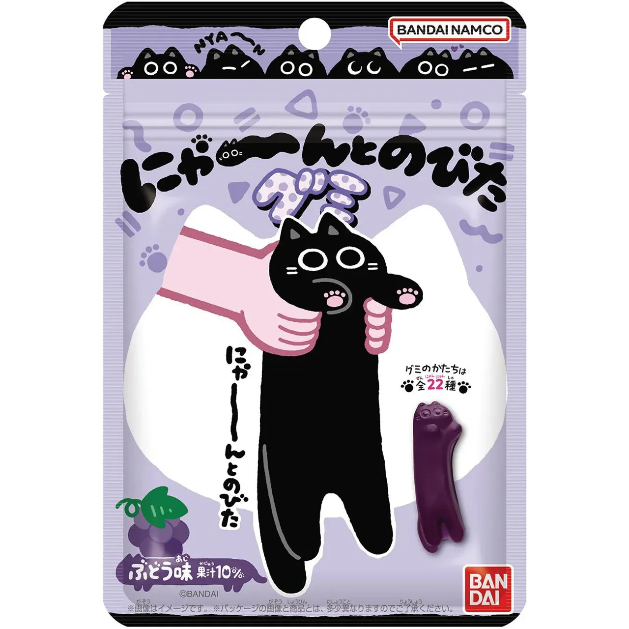 Bandai Nyaan to Nobita Cat Stretch Gummy 38g