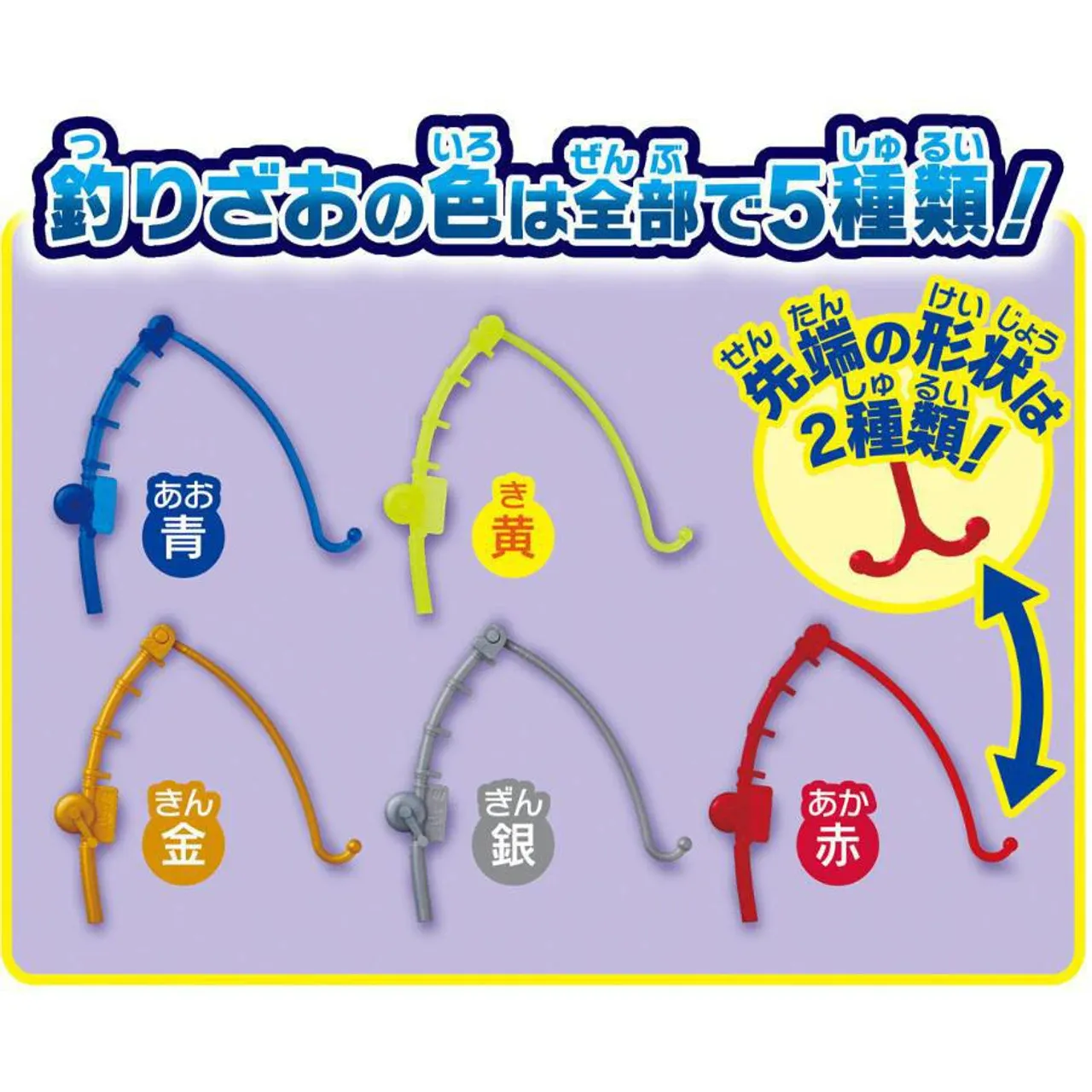 Bandai Tsuri Gummy Fishing Gummy Moonlit Sea Ver. 36g