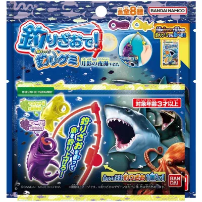 Bandai Tsuri Gummy Fishing Gummy Moonlit Sea Ver. 36g