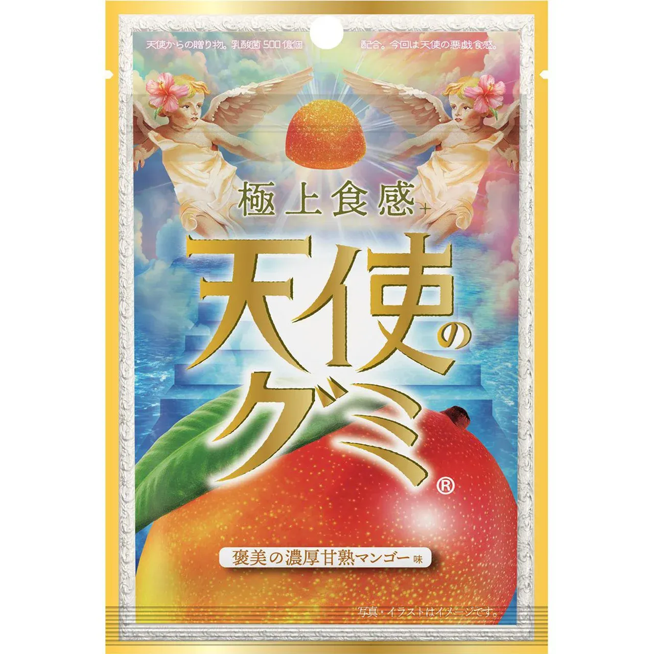 IDEA PACKAGE Angel Gummy Rich Ripe Mango Flavor 40g