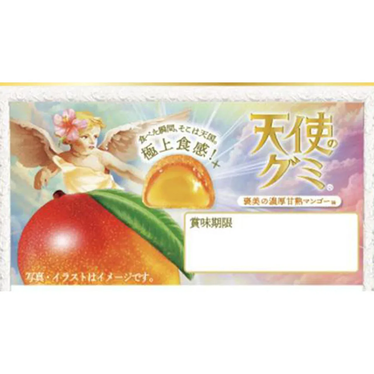 IDEA PACKAGE Angel Gummy Rich Ripe Mango Flavor 40g