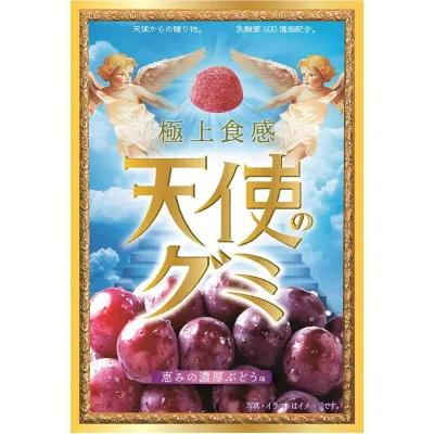 IDEA PACKAGE Angel Gummy Rich Grape Flavor 40g IDEA PACKAGE Angel Gummy Rich Grape Flavor 40g