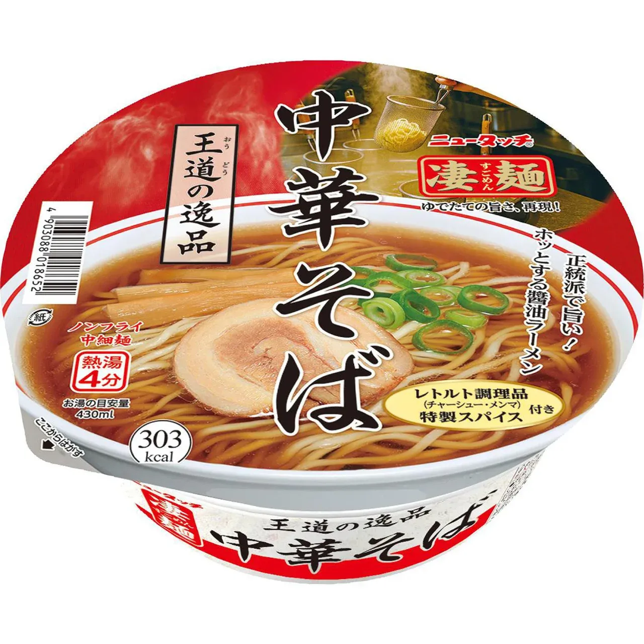 Yamadai New Touch Sugomen Classic Chuka Soba 116g Non-Fried Instant Ramen