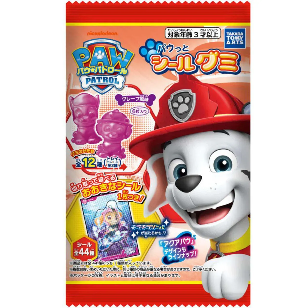 Takara Tomy Arts Paw Patrol Pauto Seal Gummy 20g with Sticker