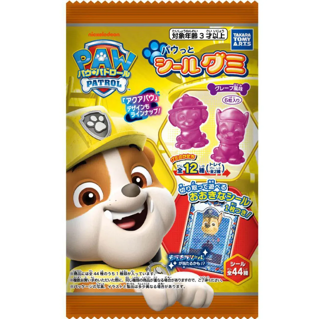 Takara Tomy Arts Paw Patrol Pauto Seal Gummy 20g with Sticker