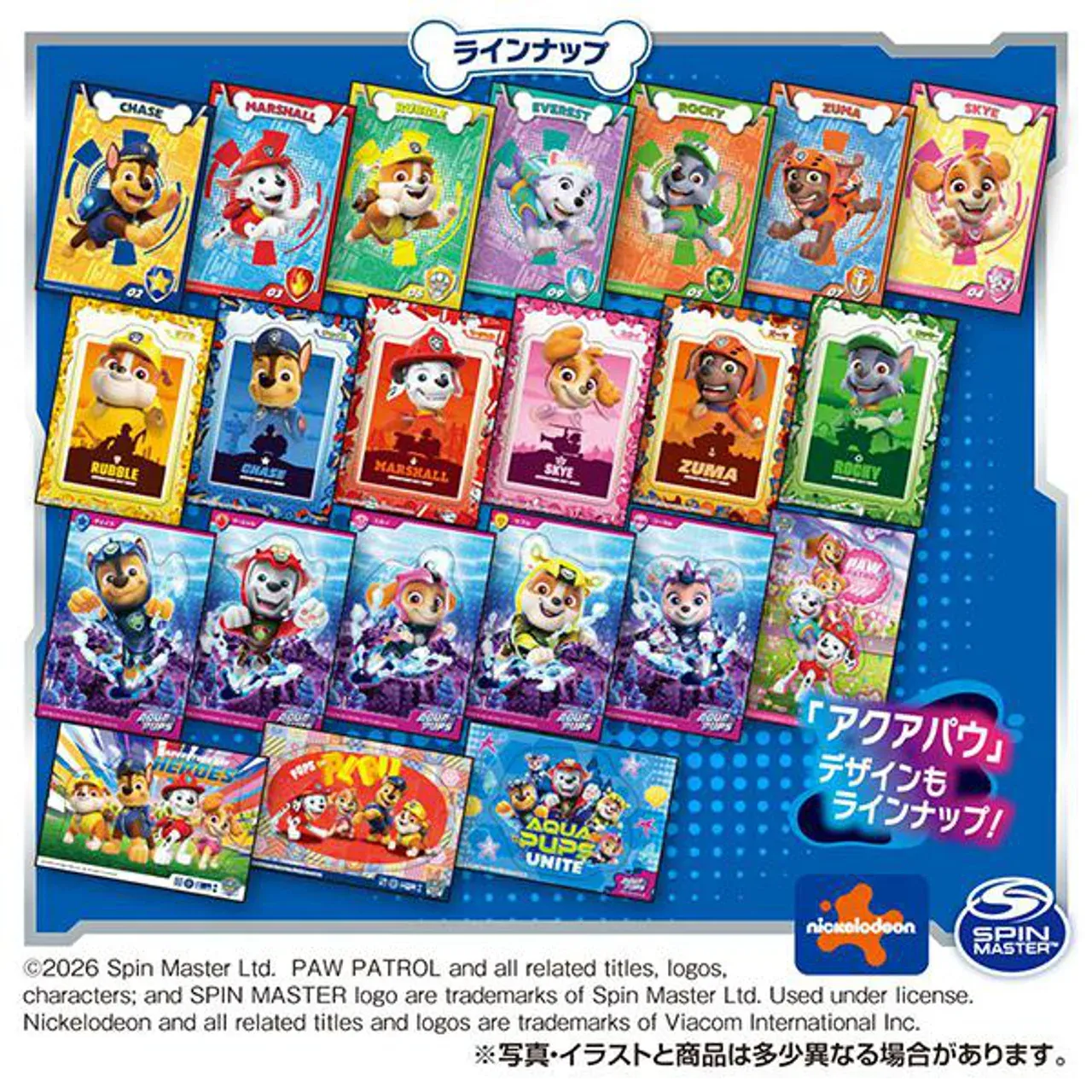 Takara Tomy Arts Paw Patrol Pauto Seal Gummy 20g with Sticker