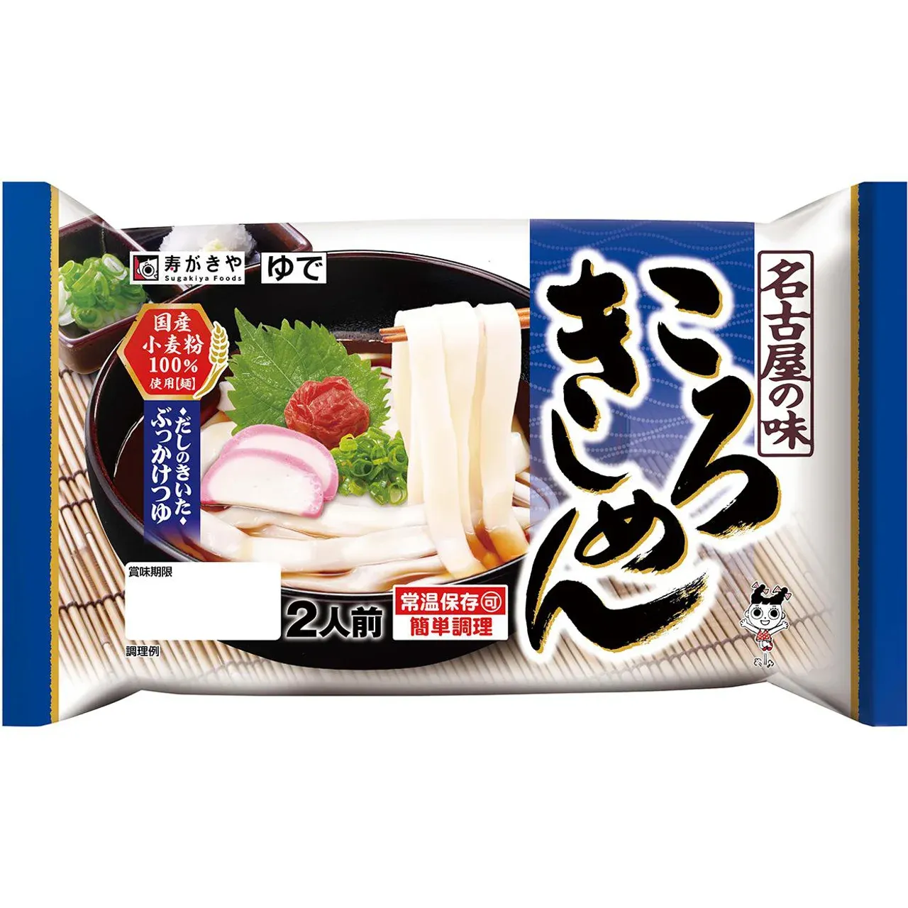 Sugakiya Nagoya Cold Kishimen 2 Servings Light Dashi Noodles
