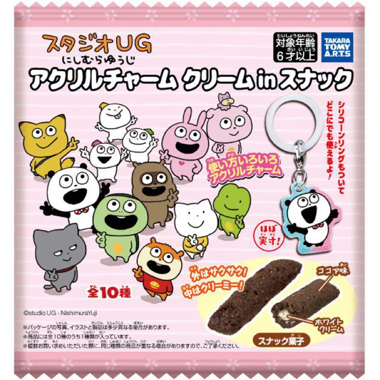 Takara Tomy Arts Studio UG Acrylic Charm Snack 14g Cream Filled Snack with Charm
