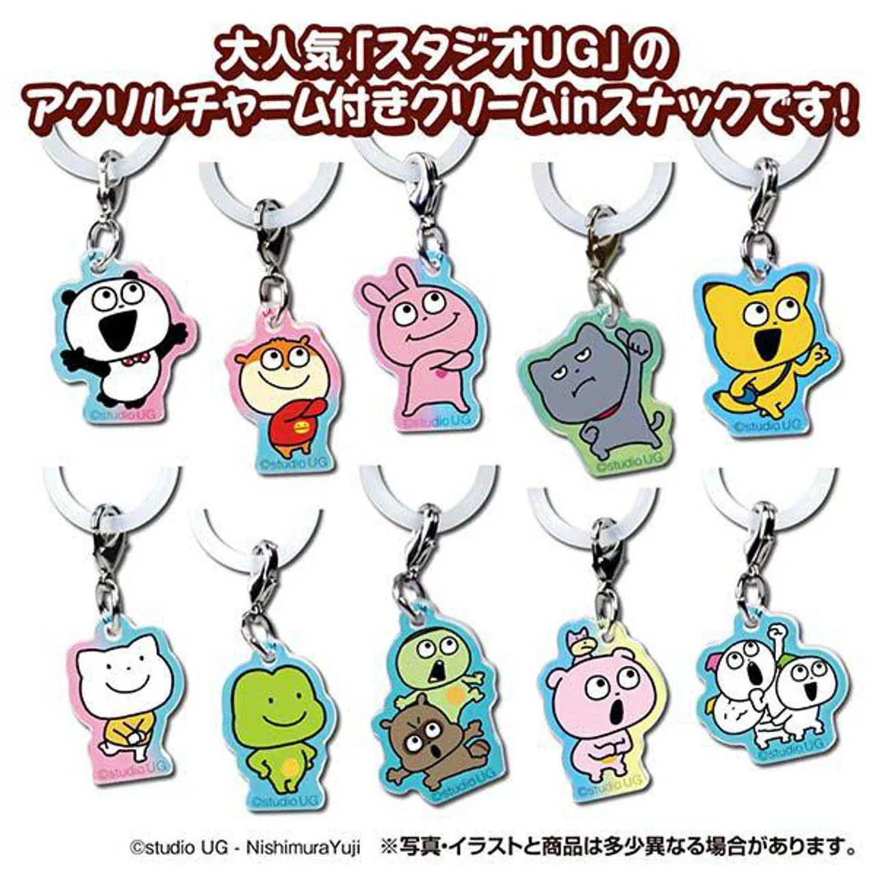 Takara Tomy Arts Studio UG Acrylic Charm Snack 14g Cream Filled Snack with Charm