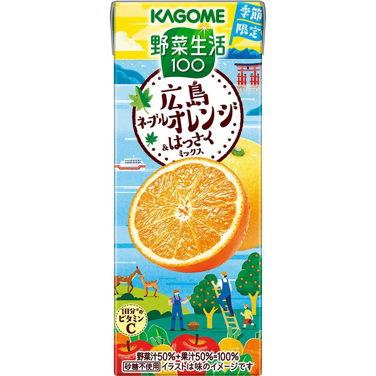 Kagome Yasai Seikatsu Hiroshima Navel Orange &amp; Hassaku Mix 195ml Vegetable Fruit Juice