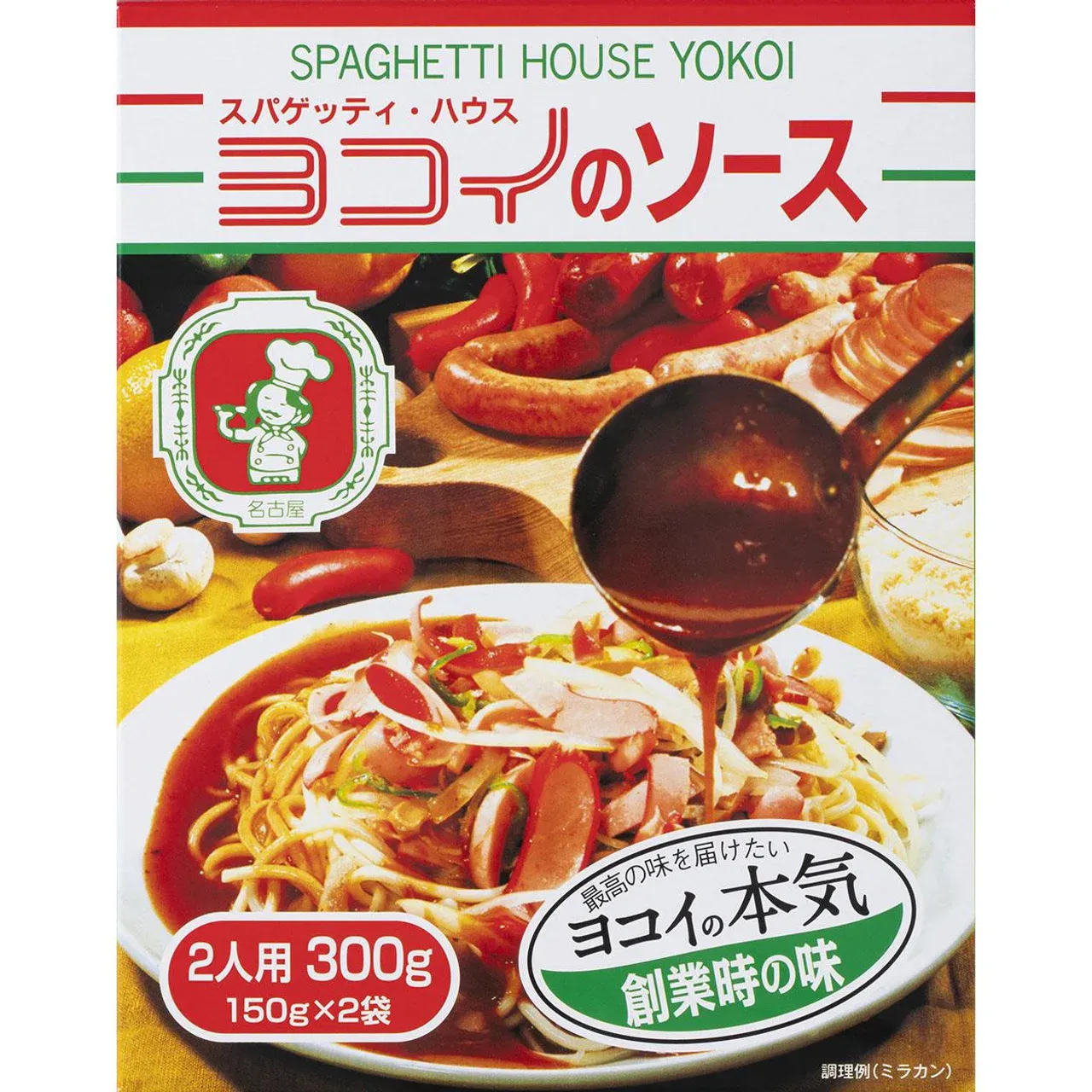 Yokoi Ankake Spaghetti Sauce Original 150g x 2 Packs Nagoya Style
