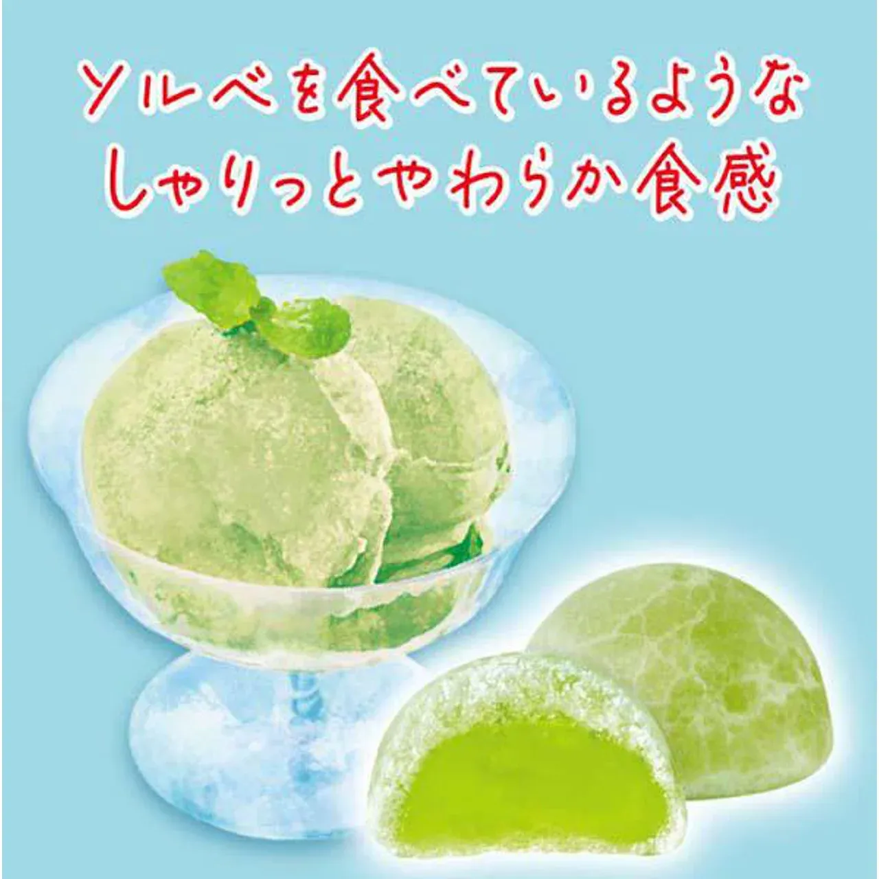 Nobel Confectionery Sorbet Gummy Shine Muscat Flavor 50g