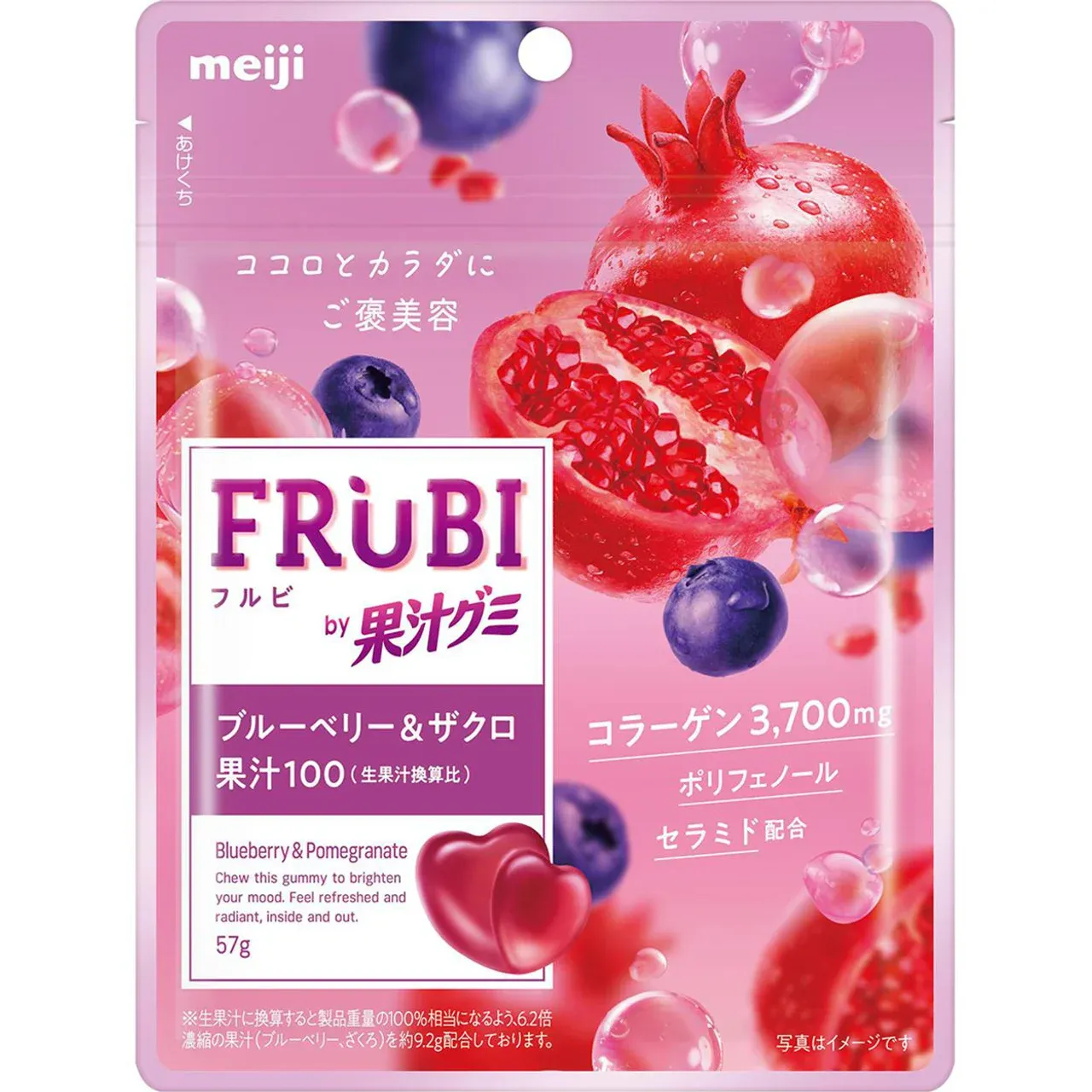 Meiji FRUBI Fruit Gummy Blueberry &amp; Pomegranate 57g