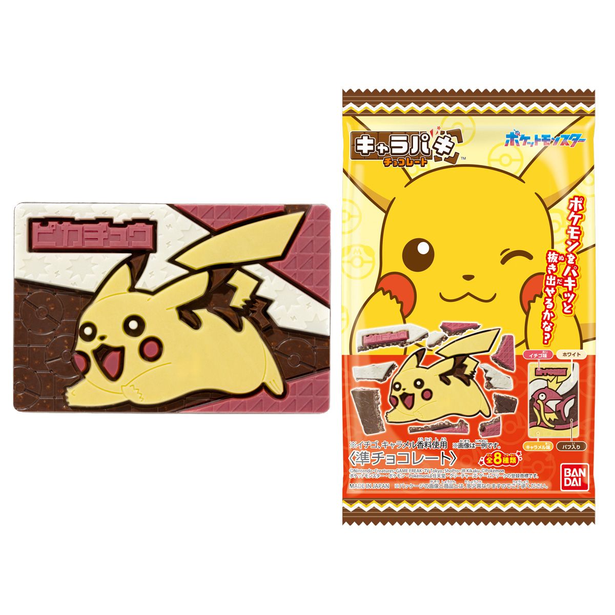 Bandai Pokémon Charapaki Chocolate – 8 Designs, 4 Flavors