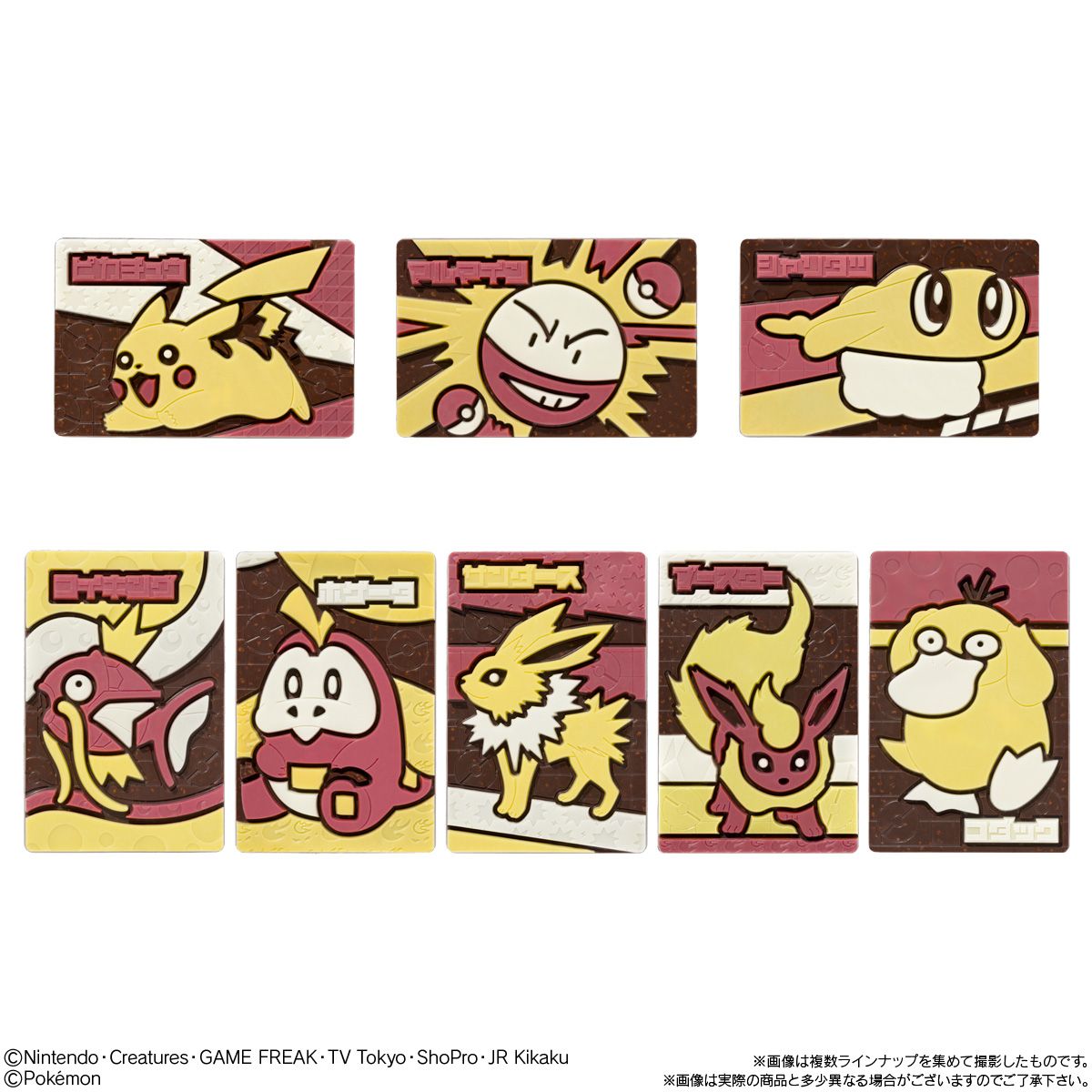 Bandai Pokémon Charapaki Chocolate – 8 Designs, 4 Flavors