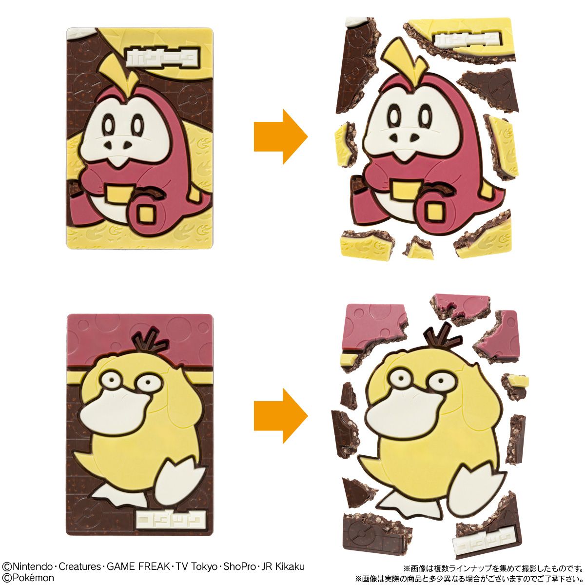 Bandai Pokémon Charapaki Chocolate – 8 Designs, 4 Flavors