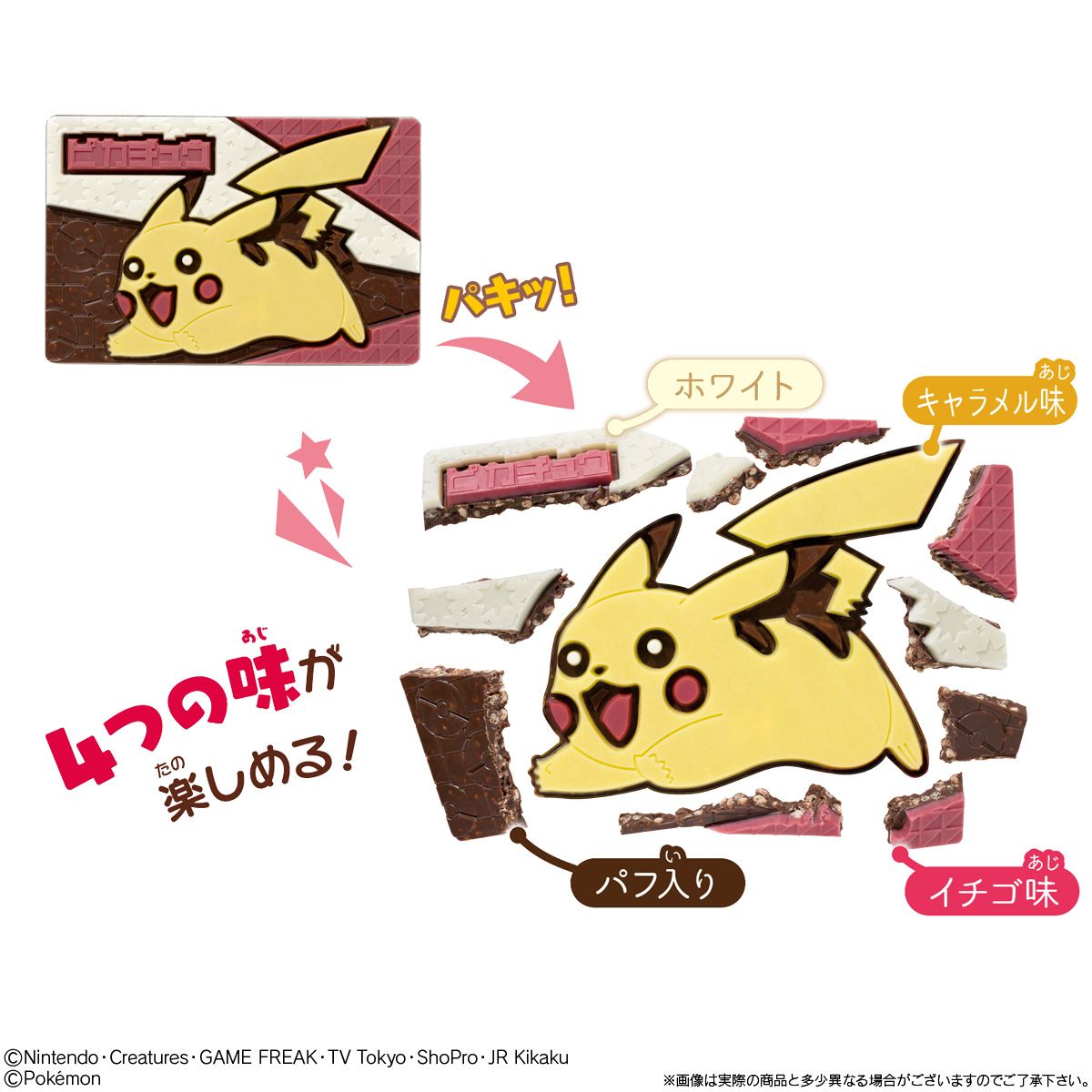 Bandai Pokémon Charapaki Chocolate – 8 Designs, 4 Flavors