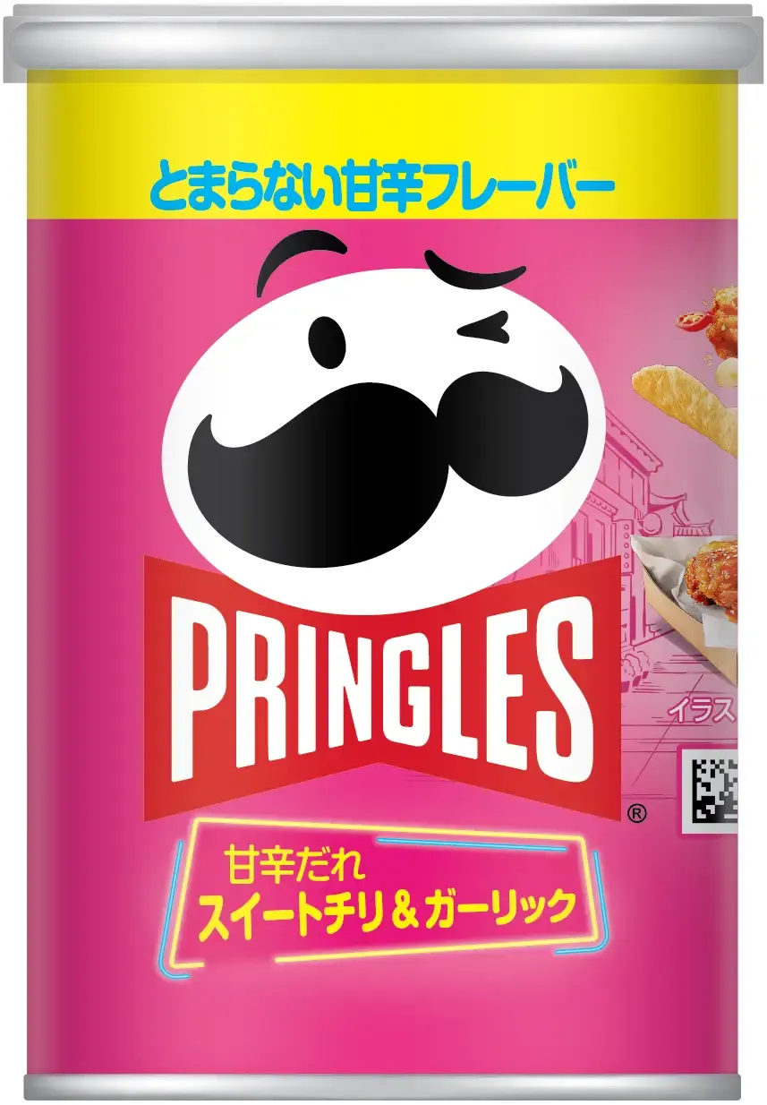 Pringles, Sweet Chili &amp; Garlic 48g