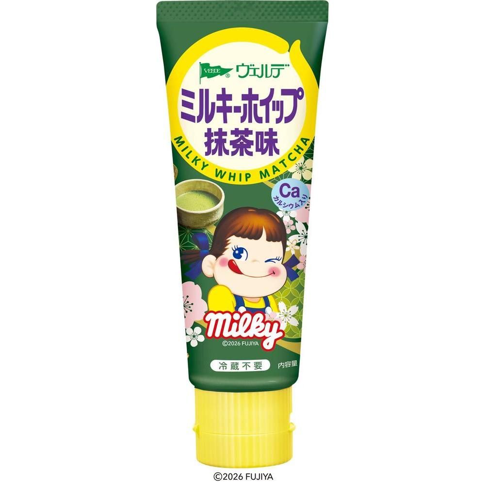 Aohata Verde Milky Whip Matcha Spread 80g