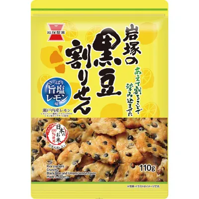 Iwatsuka Kuro Mame Wari Senbei Umashio Lemon Flavor 110g