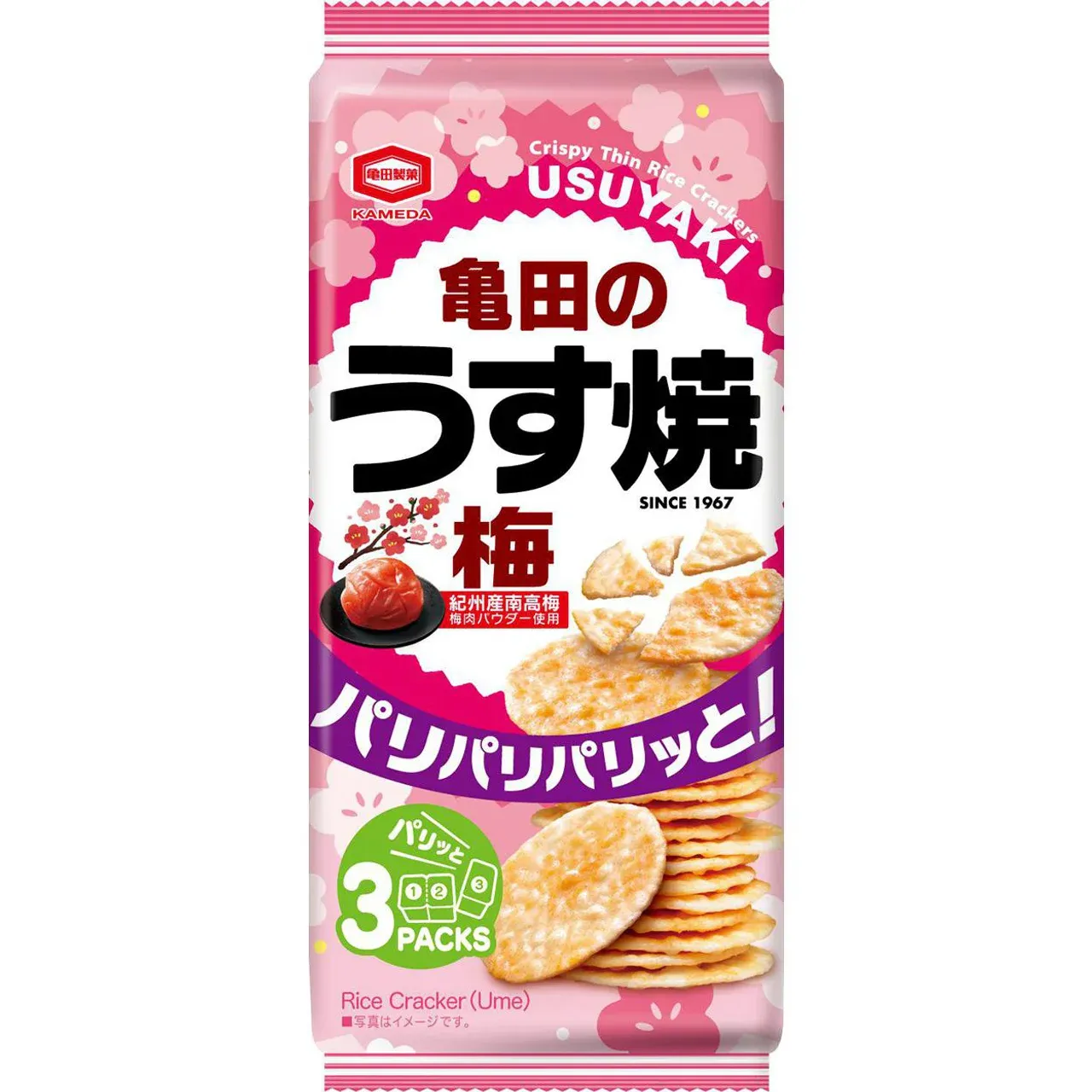 Kameda Kameda no Usuyaki Ume Rice Crackers 70g (3 Packs)