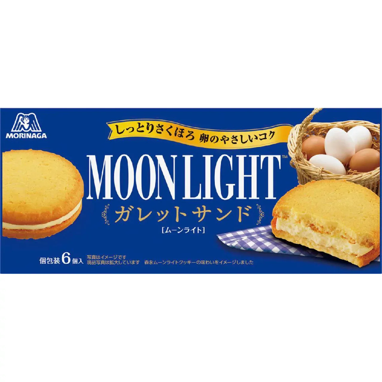 Morinaga Moonlight Galette Sandwich 6pcs
