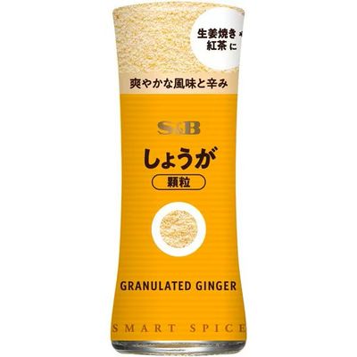 S&amp;B Smart Spice Ginger Granules 9g